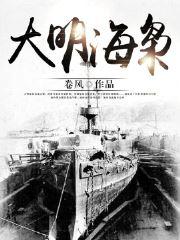 休夫