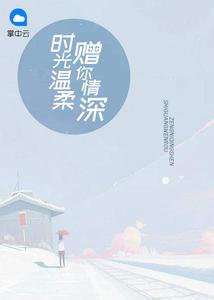 长生种