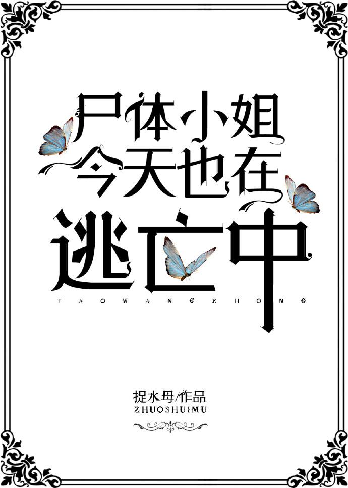 他真的来了