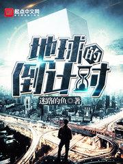 山沟知万界