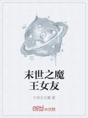 盗墓：魂穿小哥，队友吴邪，铁三角重聚！