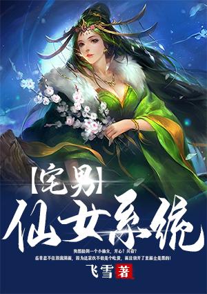 养一只九千岁全文免费阅读