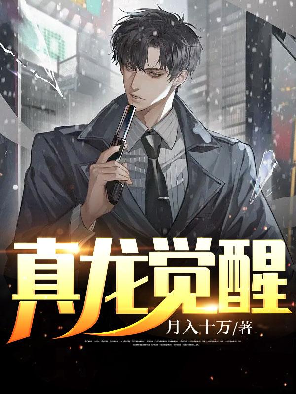 许知喃齐晟免费在线