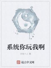 认亲王爷全文