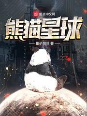 九域圣尊