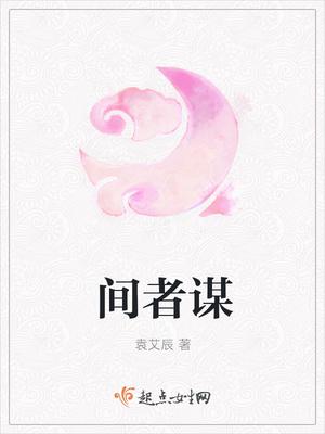 偏爱