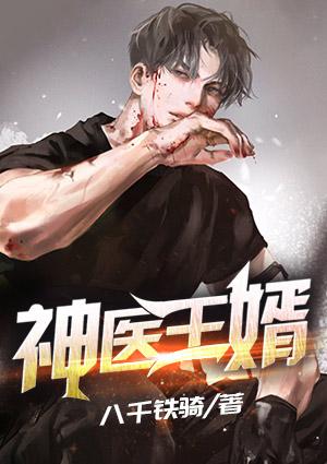 恶魔就在身边