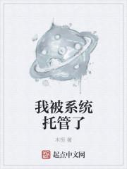 重生娘胎隔壁竟是仙界女帝
