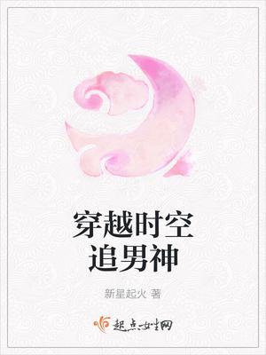 顾芯芯霍项胤全文在线阅读
