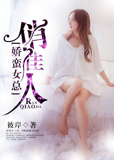江肆宋晚栀小说无弹窗