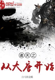 沈盈盈贺少年知乎