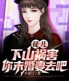 咫尺远近张茜