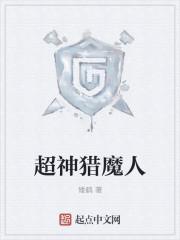 莫绍谦童洁免费阅读