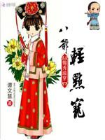 云清尘龙天逸