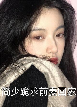 丧尸零食
