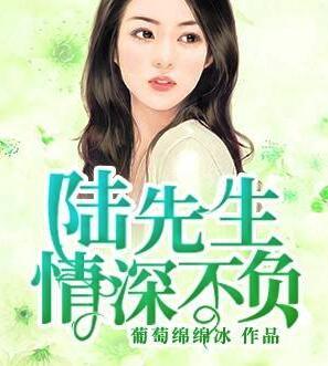 鬼医墨凰：魔尊大人，别撩我！