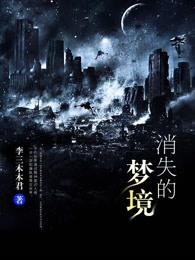 李长河穿越成潇王遗子李长河