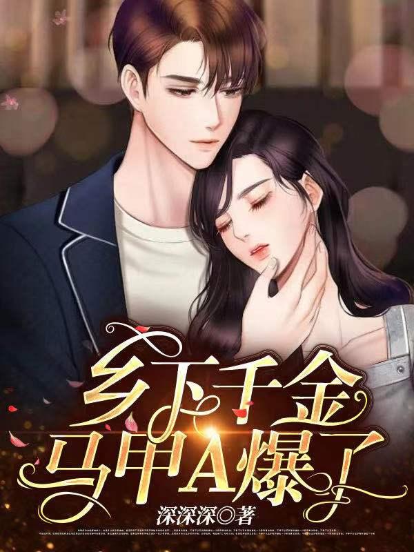 绝版父亲大结局