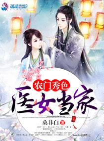 乞丐的眼睛良辰小说