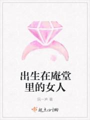 熟悉的桥段知乎小说