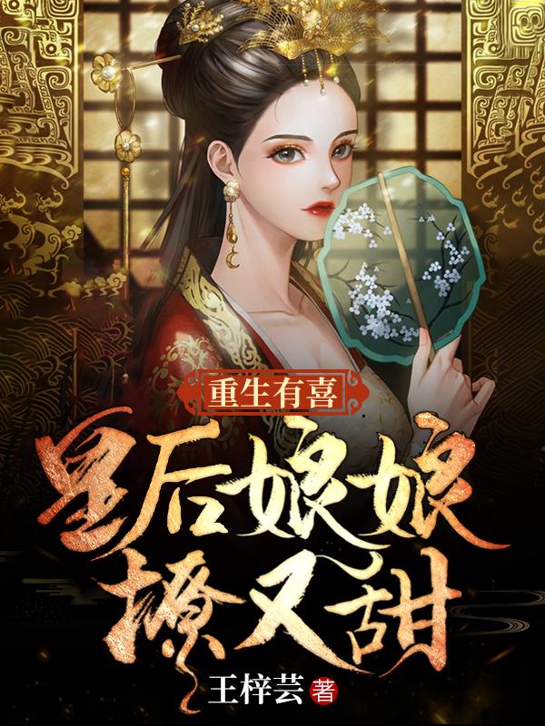 钢铁,枪炮与穿越异界的工业党