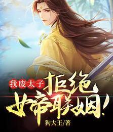 [综]相亲事件簿