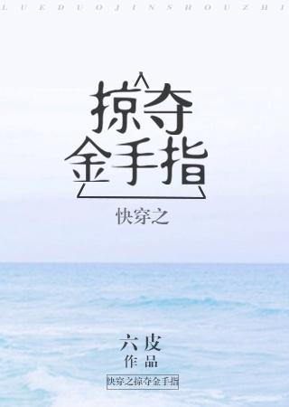 叶绾绾封尧无弹窗小说