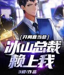 三年贵妾小说在线阅读