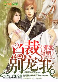 三年贵妾全文