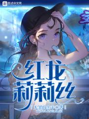 快穿女配反派boss有毒