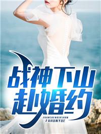 打穿西游的唐僧