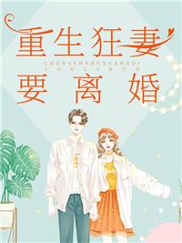 陛下多爱知乎