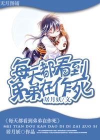 放手思年知乎