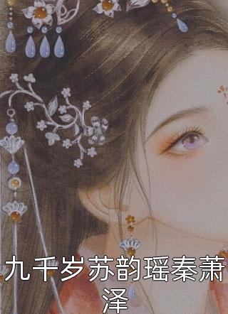 咬红唇
