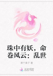 青龙图腾