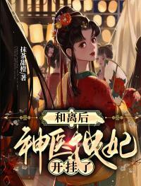 东宫惑