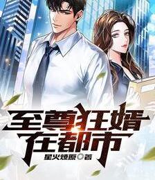 变异大魔王