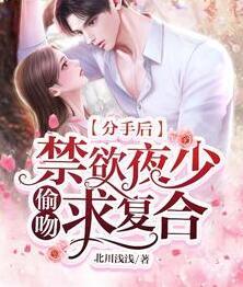 神惩天罚秦依