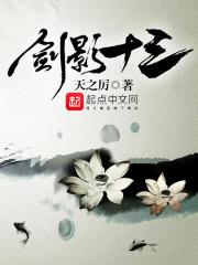 龙主归来