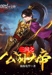 农家悍妻：相公宠翻天