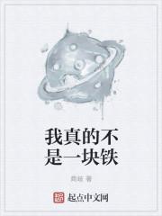 天才萌宝求抱抱