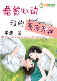 第一继承人