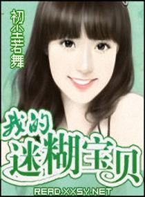 为你明灯知乎