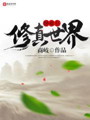 总裁夫人很逍适遥