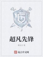 和风幻想曲