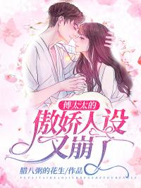 重生之都市仙帝