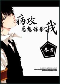 无法原谅的错在线观看