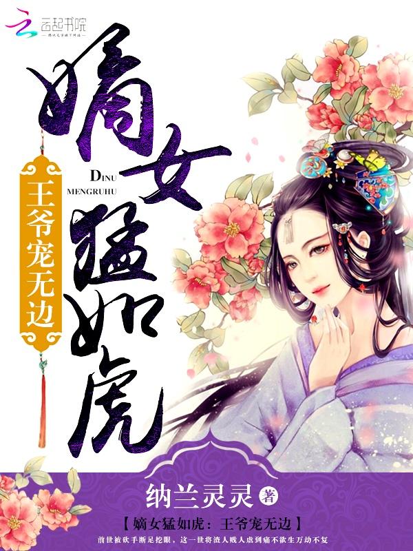 皇后思维