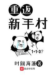 宋宴汐沈祟余诗诗小说全文免费阅读