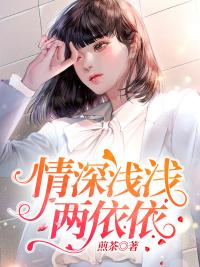 法象仙途